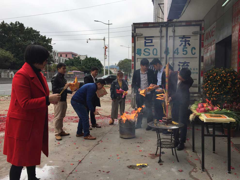 開年啦，開工大吉，祝大家狗年旺旺旺