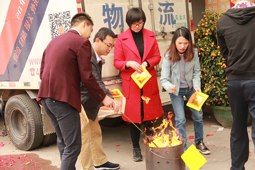 開年啦，開工大吉，祝大家狗年旺旺旺