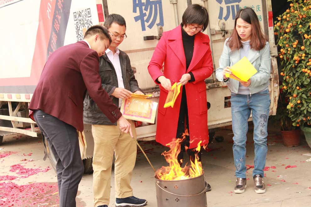 開年啦，開工大吉，祝大家狗年旺旺旺