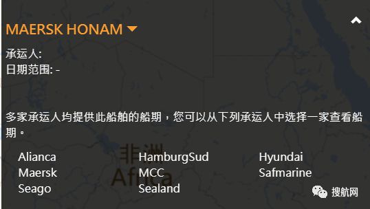 三天內(nèi)三起嚴(yán)重事故，全球海運(yùn)航運(yùn)巨頭馬士基度過揪心的三天三夜?。? class=" " data-backh="178" data-backw="387" data-copyright="0" data-ratio="0.4599483204134367" data-s="300,640" data-type="jpeg" data-w="387" _width="100%" src="http://m.ntwbldp.com/uploads/allimg/180309/1132353G2-11.gif" data-fail="0" style="border-width:initial;border-style:none;outline:none;text-size-adjust:none;-webkit-tap-highlight-color:rgba(0, 0, 0, 0);max-width:100%;margin:0px auto;display:block;" /><figcaption style="outline:0px;text-size-adjust:none;-webkit-tap-highlight-color:rgba(0, 0, 0, 0);"><span style="outline:0px;text-size-adjust:none;-webkit-tap-highlight-color:rgba(0, 0, 0, 0);font-size:18px;">▲近期掛靠中國港口船期</span><br style="outline:0px;text-size-adjust:none;-webkit-tap-highlight-color:rgba(0, 0, 0, 0);" />
</figcaption></figure>
<p style="font-family:"margin-top:0px;margin-bottom:0px;padding:0px;outline:0px;text-size-adjust:none;-webkit-tap-highlight-color:rgba(0, 0, 0, 0);font-size:18px;color:#111111;line-height:36px;word-break:break-all;text-indent:2em;white-space:normal;background-color:#FFFFFF;">
	<br />
</p>
<figure style="outline:0px;text-size-adjust:none;-webkit-tap-highlight-color:rgba(0, 0, 0, 0);color:#111111;font-family:"font-size:18px;white-space:normal;background-color:#FFFFFF;"><img alt=