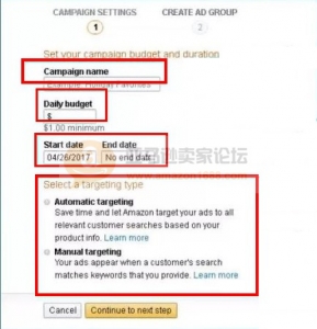 亞馬遜廣告推廣開(kāi)通方法設(shè)置詳情亞馬遜的干貨們收藏好了
