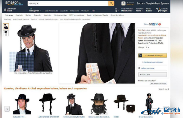 亞馬遜、eBay上架反猶太人商品惹爭議：相關(guān)產(chǎn)品現(xiàn)已被移除