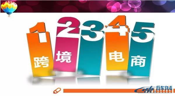 跨境電商跨境保稅倉刷,單第一案已有審判結(jié)果|嚴(yán)打“刷,單”！