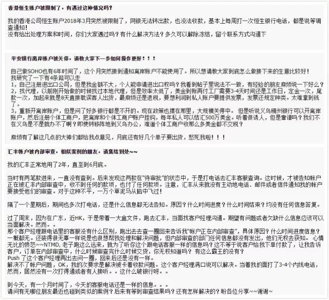 離岸賬戶關(guān)停潮，外貿(mào)企業(yè)何去何從？