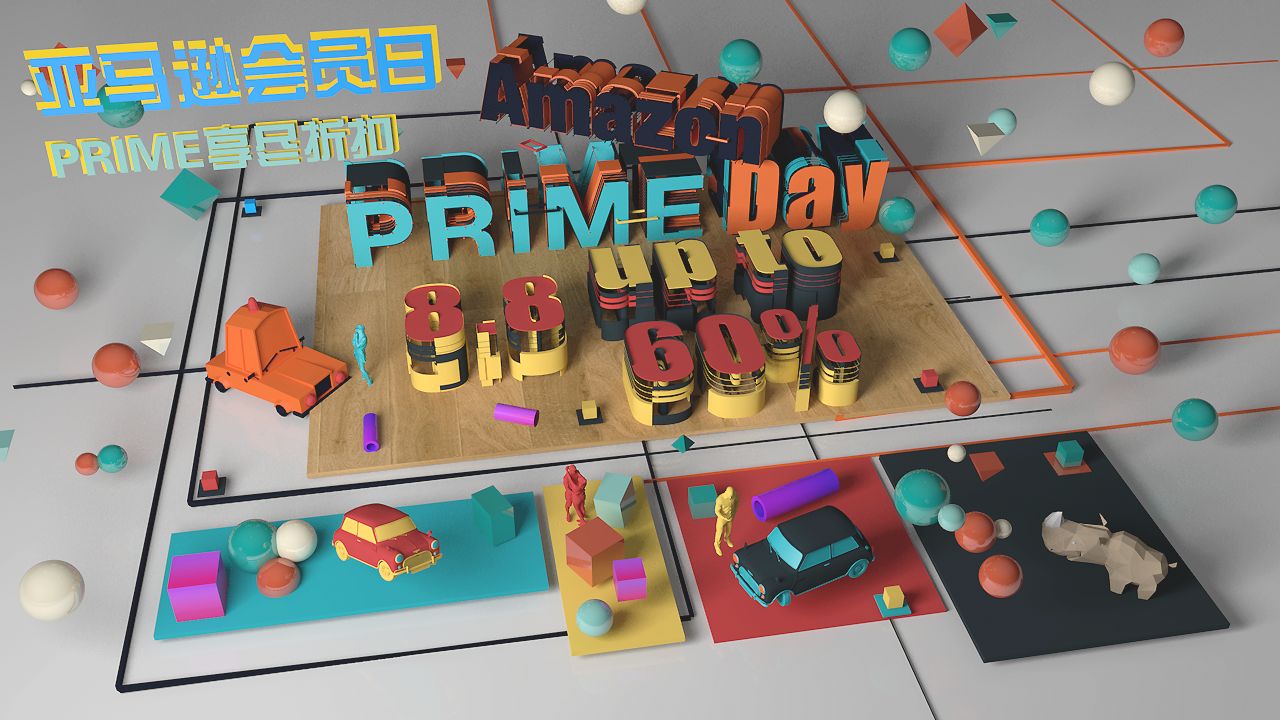 你準(zhǔn)備好了嗎？2018年亞馬遜Prime Day將于7月16日中午正式開啟
