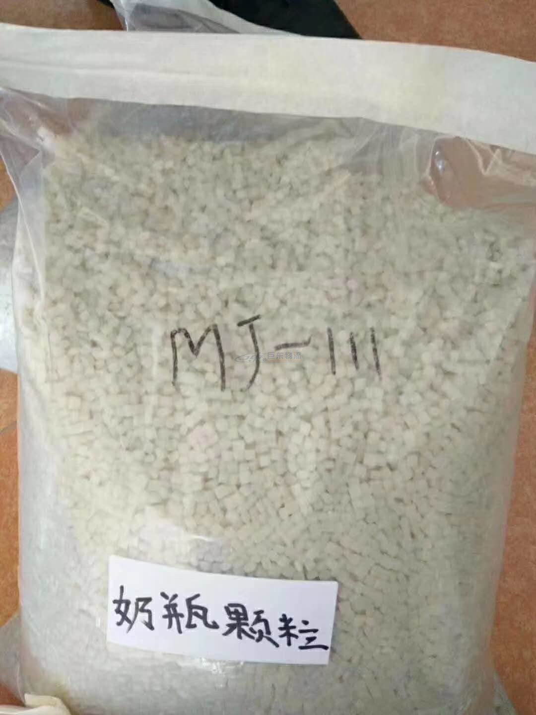 ?塑料顆粒_塑膠料,塑膠顆粒_再生塑膠料,?進口報關報檢