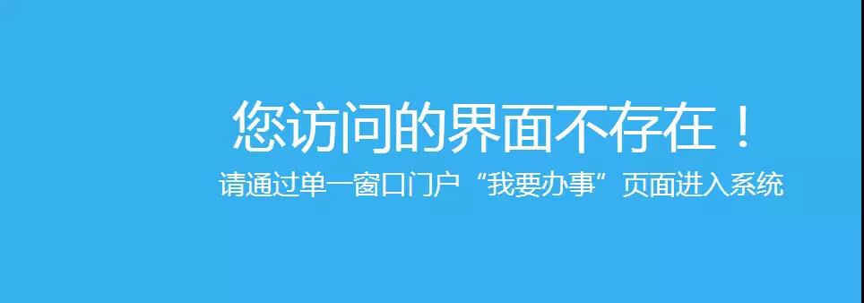 今日關(guān)檢融合系統(tǒng)正式實(shí)施，進(jìn)出口報(bào)關(guān)清關(guān)通關(guān)