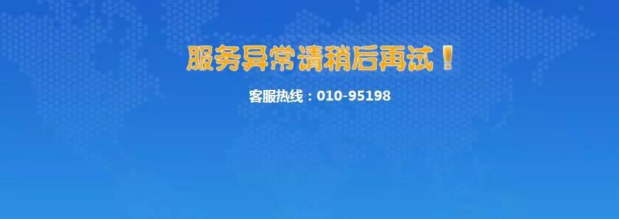 今日關(guān)檢融合系統(tǒng)正式實(shí)施，進(jìn)出口報(bào)關(guān)清關(guān)通關(guān)