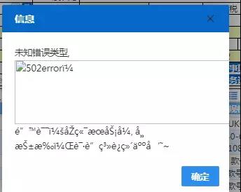 今日關(guān)檢融合系統(tǒng)正式實(shí)施，進(jìn)出口報(bào)關(guān)清關(guān)通關(guān)