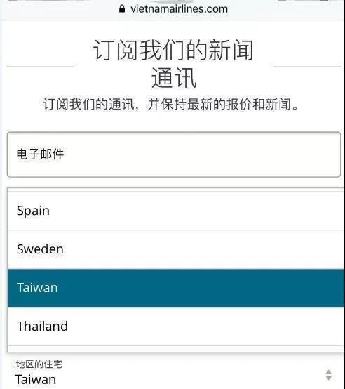 國際空運(yùn),國際物流空運(yùn)_“臺獨(dú)”的外國航空公司要被“獎勵”了？