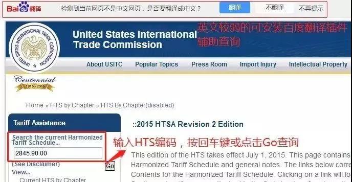 國際空運,國際貿(mào)易_美國公布23日起對160億美元中國商品征稅！