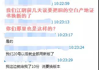 進(jìn)出口報關(guān)通關(guān),產(chǎn)地證也變化了！不允許后發(fā)了？