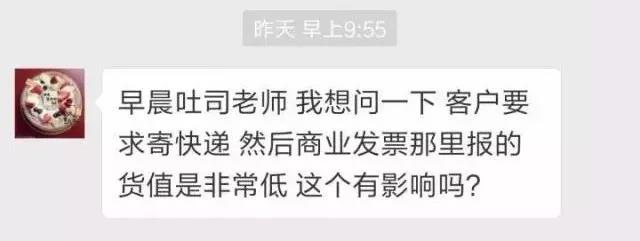 進(jìn)出口報(bào)關(guān),客戶(hù)發(fā)票低開(kāi)講究多, 千萬(wàn)別中招！