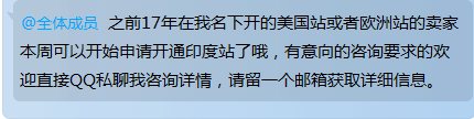 本周亞馬遜印度站開通申請,跨境電商做好準(zhǔn)備了嗎