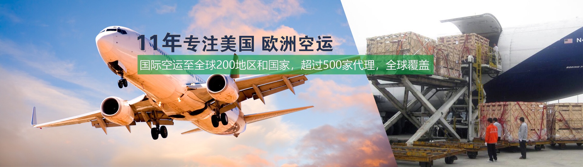 2019年1月國(guó)際空運(yùn),e-AWB將成為航空貨運(yùn)標(biāo)準(zhǔn)