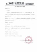 關于五一放假通知，亞馬遜FBA照常營業(yè)