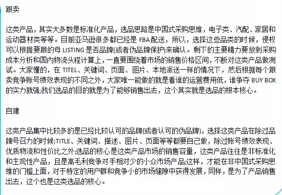 東莞做國(guó)際貿(mào)易的賣(mài)家們，跨境電商你了解多少？又如何做好跨境電商？