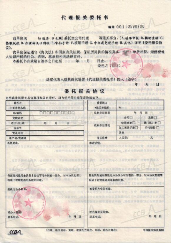 干貨！國際進出口貿(mào)易企業(yè)們自制出口報關(guān)單證制作技巧 
