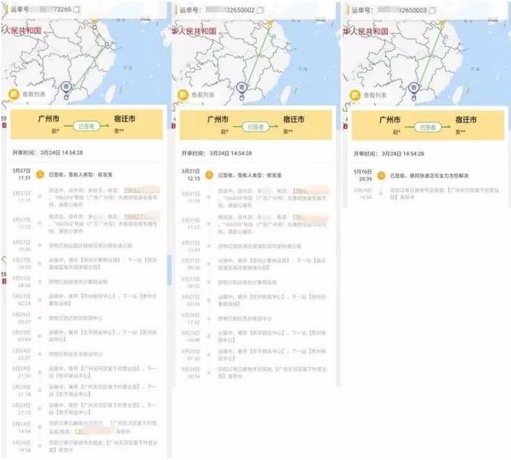 又是德邦！畢業(yè)證學(xué)位證被弄丟損失上萬