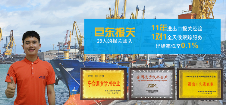 新型冠狀病毒疫情期間，中國(guó)海關(guān)否限制口罩出口？