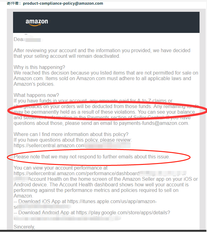 上億元被凍結(jié)！亞馬遜口罩賣家被永久封號(hào)！