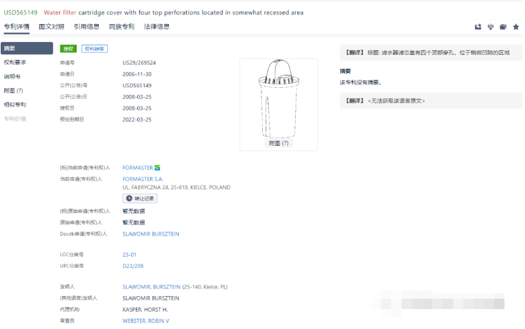 自來水檢測(cè)到新冠狀病毒，亞馬遜這產(chǎn)品搜索2750%！爆賣！