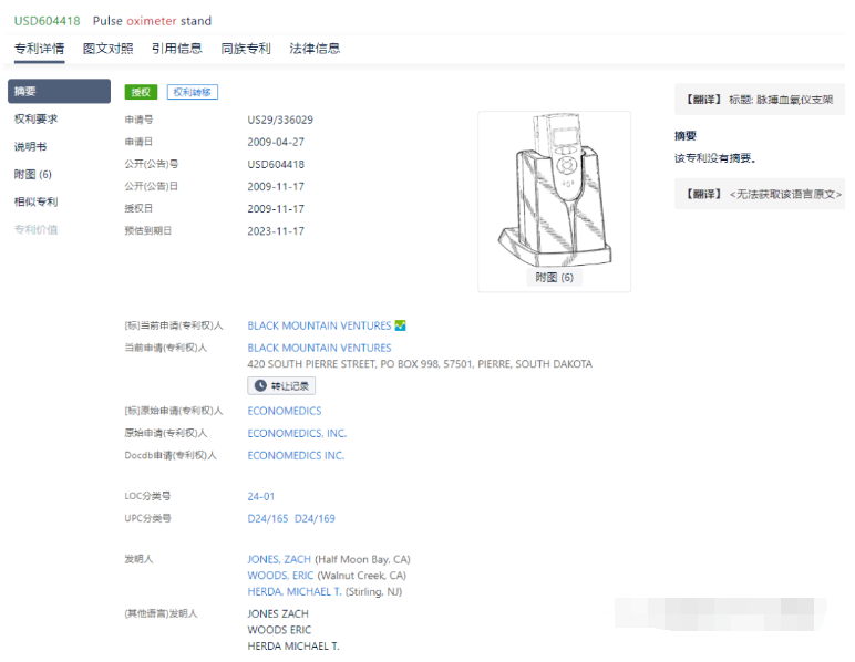 自來水檢測(cè)到新冠狀病毒，亞馬遜這產(chǎn)品搜索2750%！爆賣！