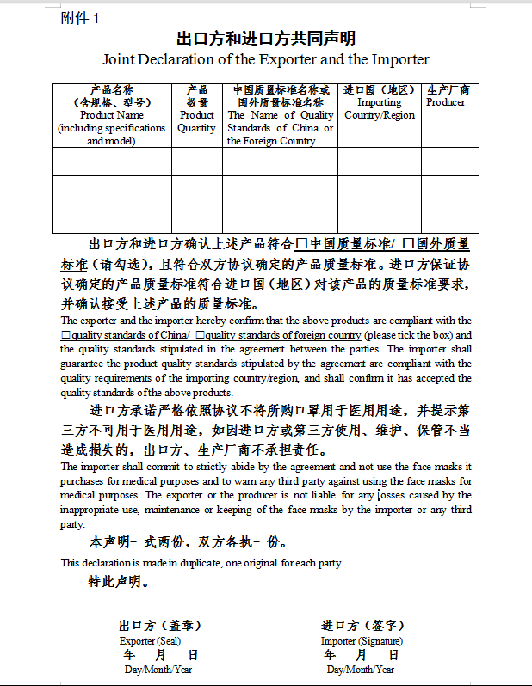 美國海運(yùn)FBA跟普通海運(yùn)什么區(qū)別？