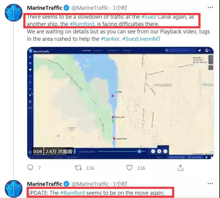 蘇伊士運(yùn)河再次短暫封堵、停航！