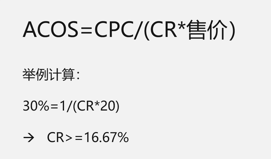 對(duì)于亞馬遜賣家來說哪些是無效流