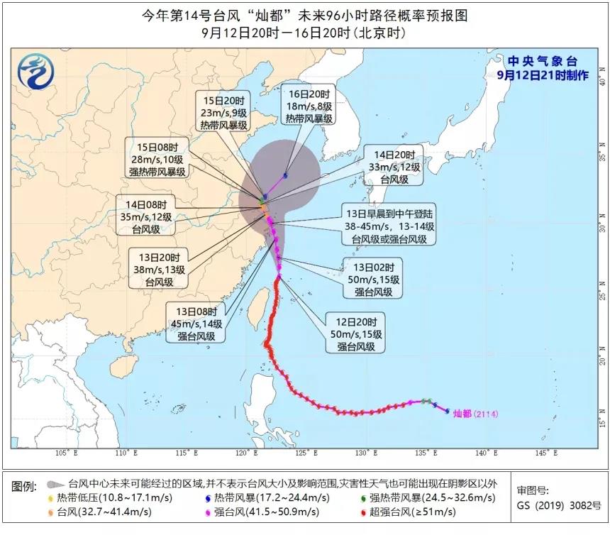 緊急通知：寧波舟山港、上海港暫