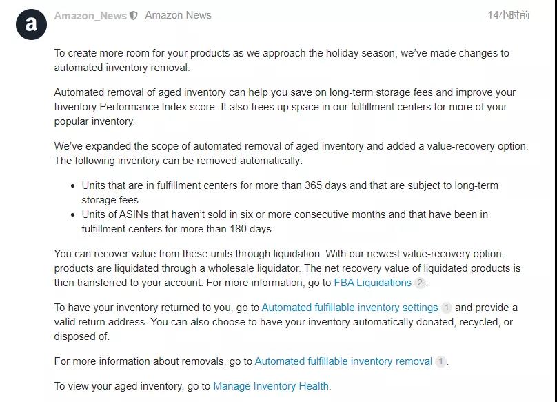 注意！亞馬遜FBA重大政策變化來(lái)了