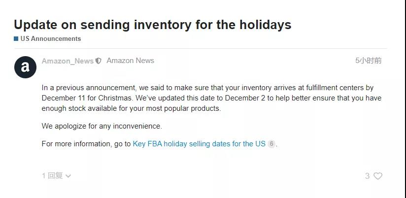亞馬遜FBA旺季入倉(cāng)時(shí)間提前