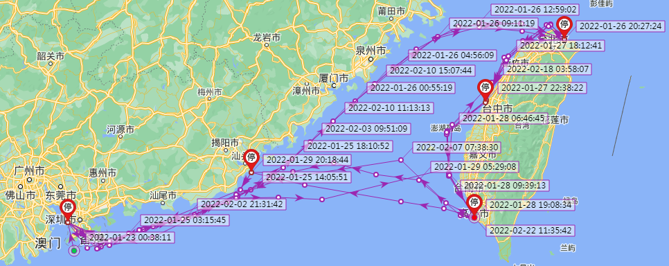 兩船相撞！涉及我國(guó)多港口，貨物情況未明