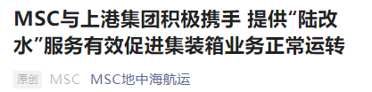 受封控影響！船公司開始取消掛靠上海港，部分貨物轉(zhuǎn)至其他港口卸貨