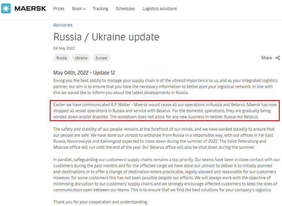 馬士基宣布：將全面退出俄羅斯和白俄羅斯！逐步關(guān)閉俄羅斯辦事處