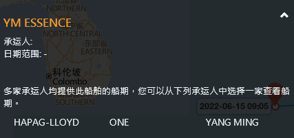 突發(fā)！一艘從中國出發(fā)的集裝箱船有船員確診，船期延誤！