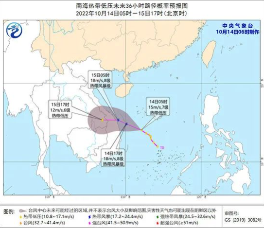 海上大風(fēng)！南海熱帶低壓或加強(qiáng)為