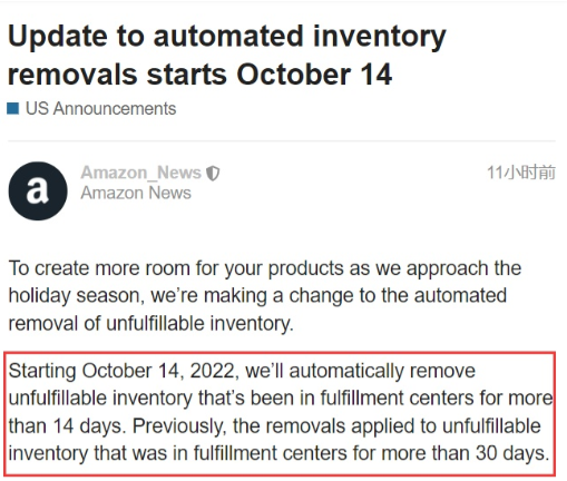 亞馬遜FBA旺季，如何應(yīng)對政策連續(xù)出臺！