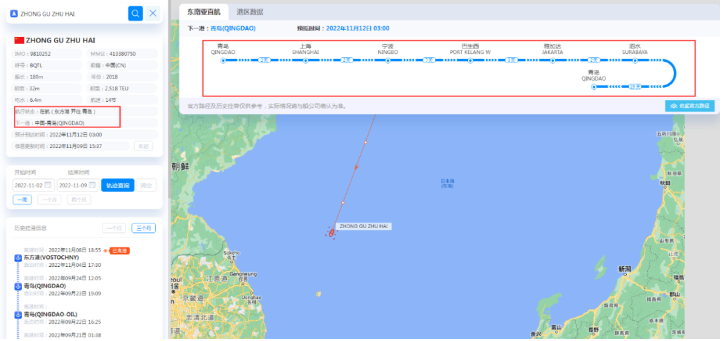 中谷海運(yùn)11月新增一條東南亞直航！可直達(dá)巴生西、雅加達(dá)、泗水港等