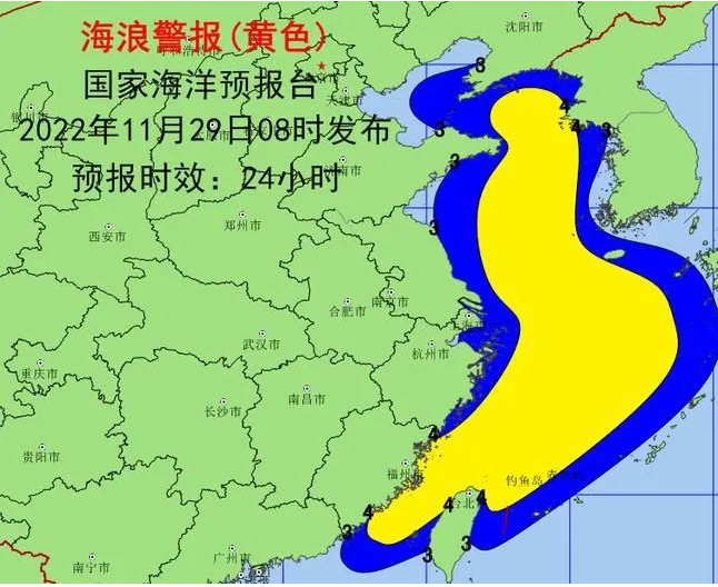 海浪黃色警報！東海臺灣海峽將出