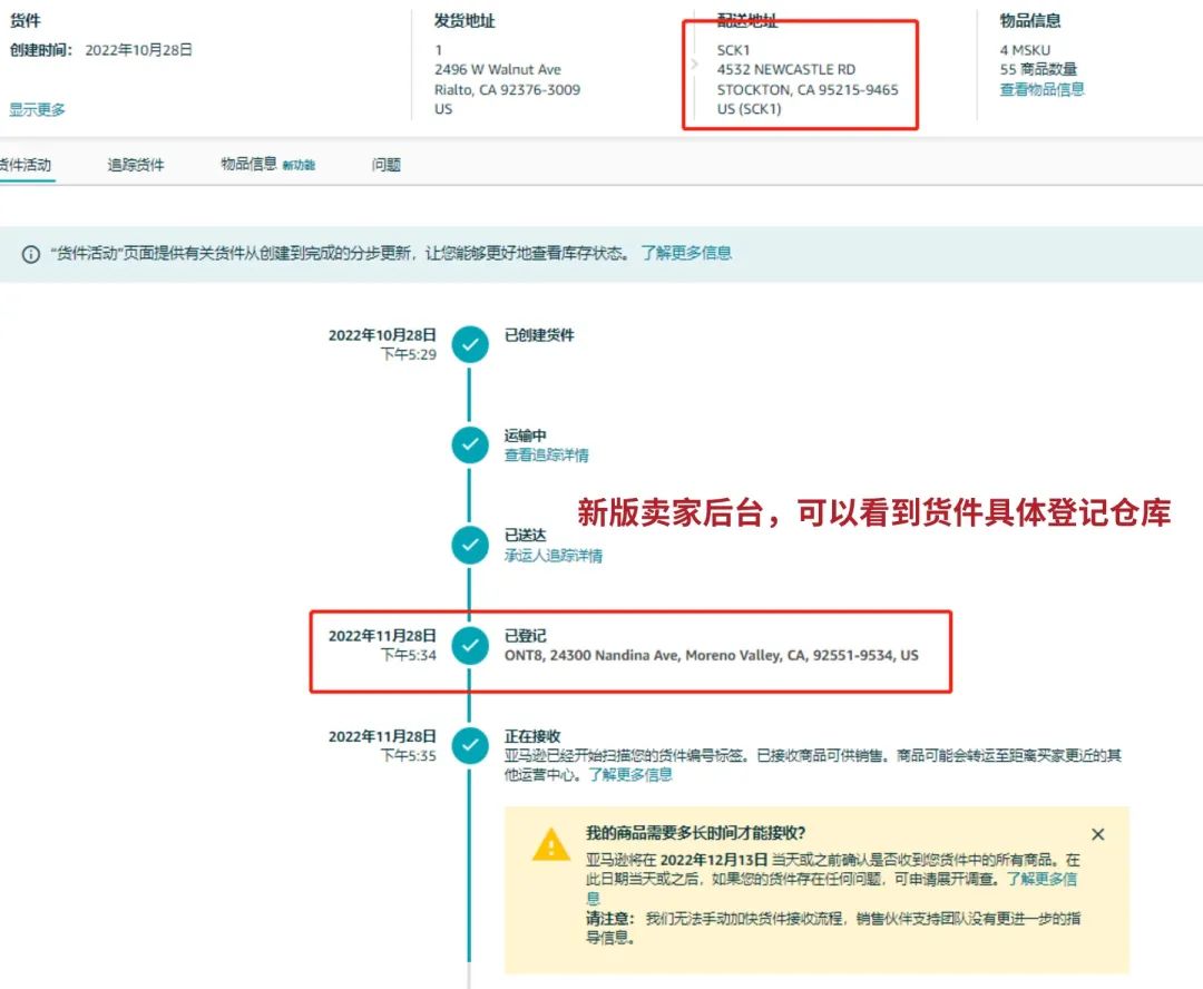 亞馬遜出手整治“無良”貨代