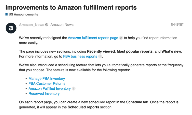 亞馬遜FBA改進(jìn)報(bào)告頁(yè)面