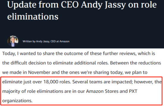 亞馬遜證實(shí)將裁員超1.8萬人