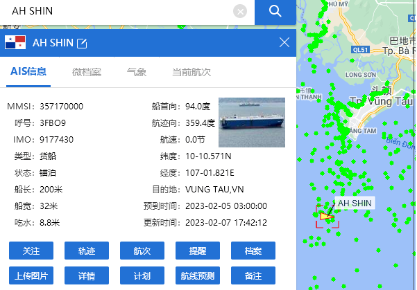 一艘載有4500多輛汽車的運(yùn)輸船起火，曾掛靠國內(nèi)港口