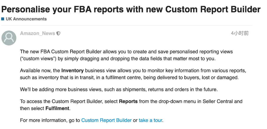 歐洲亞馬遜FBA生成個(gè)性化報(bào)告