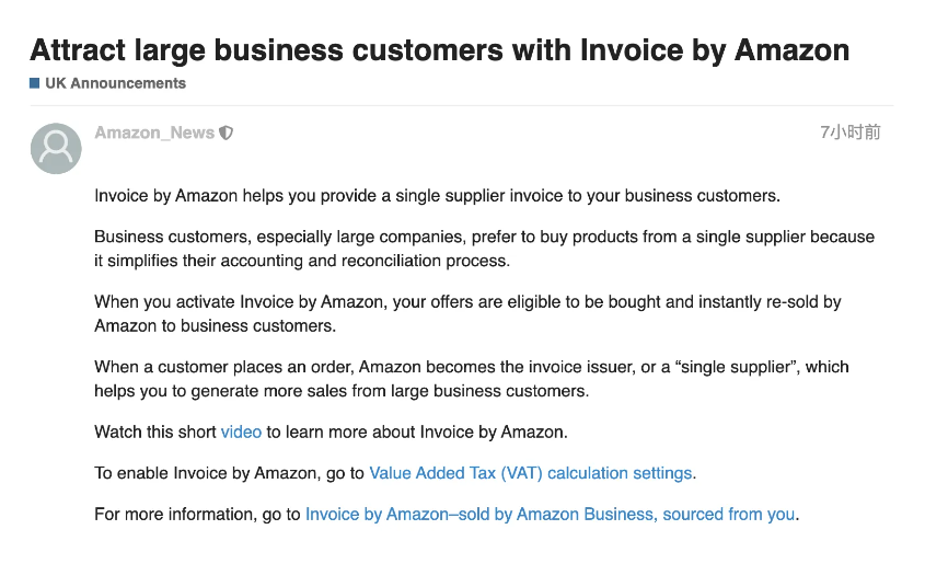 亞馬遜建議賣家使用亞馬遜發(fā)票吸引大型企業(yè)客戶