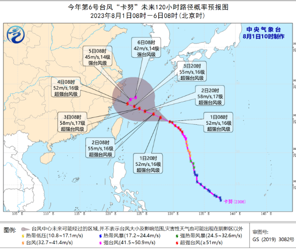 船公司預警：上海港、寧波港因臺風影響或關閉