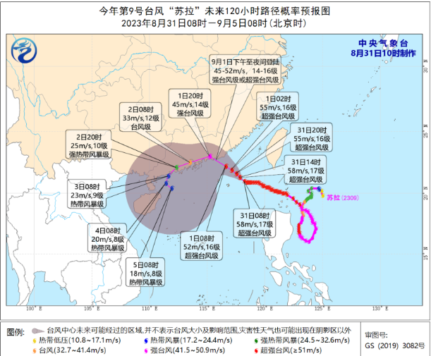 9月1日12時起 深圳機場暫停航班運行！